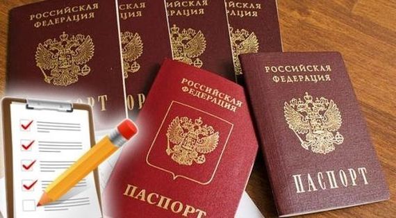 прописка в Архангельской области